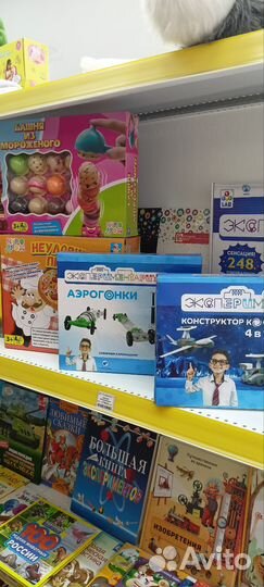 Товарный остаток игрушек