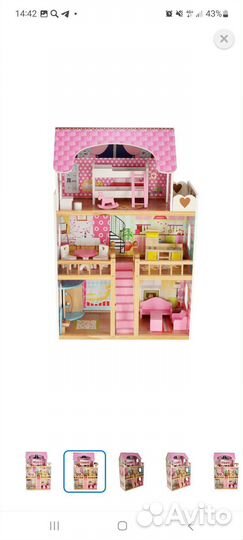 Домик кукольный