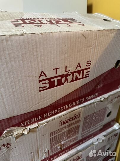 Цокольный камень Atlas Stone