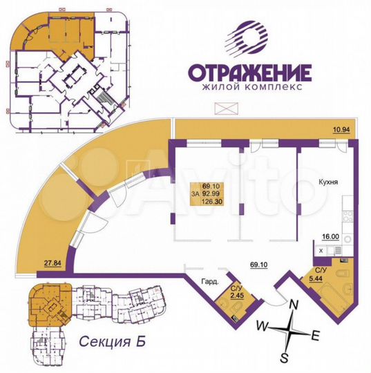 3-к. квартира, 126,3 м², 13/17 эт.