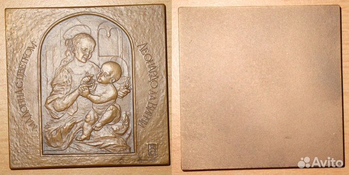 Памятные медали и жетоны