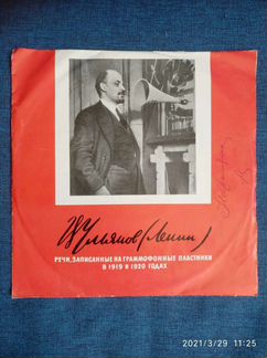 Альбом для пластинок. виниловые п