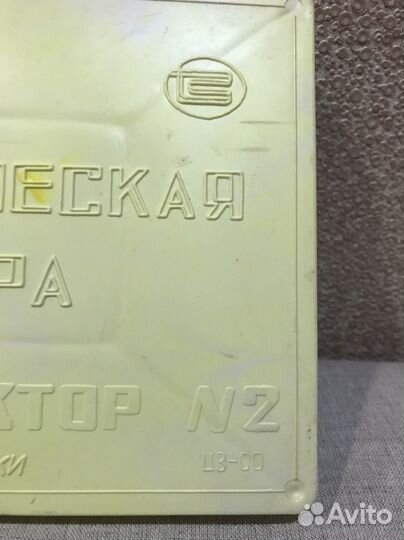 Детский конструктор СССР