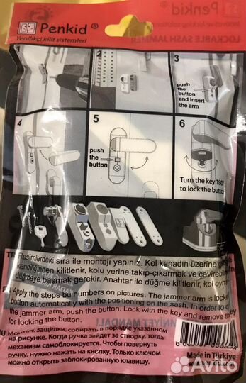 Замок оконный sash jammer Penkid
