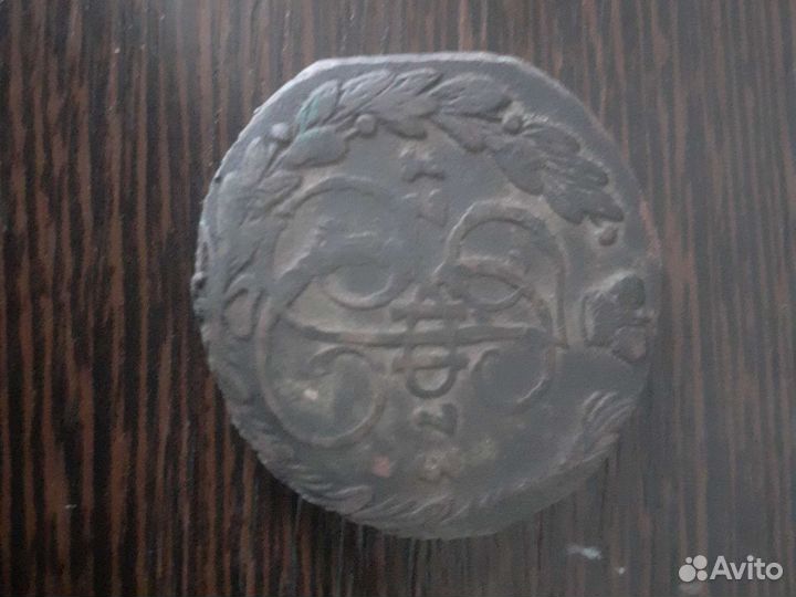 Старинные монеты