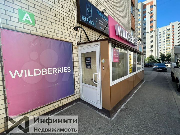 Помещение свободного назначения 132,3 кв м