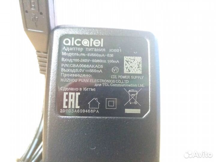 USB Зарядка 500mA Alcatel
