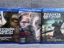 Планета обезьян. Blu-ray коллекция фильмов