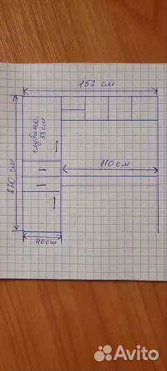 Компьютерный стол бу