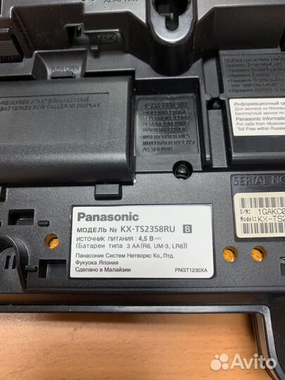 Домашний телефон Panasonic