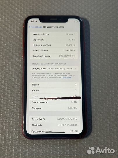 iPhone XR 64gb - (Разбор/запчасти)