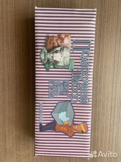 Хрустальные бокалы