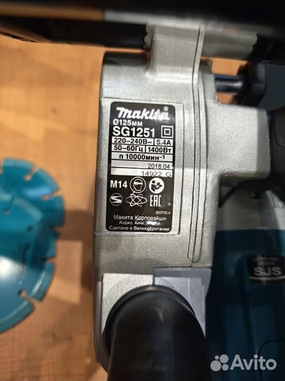 Штроборез Makita SG1251J