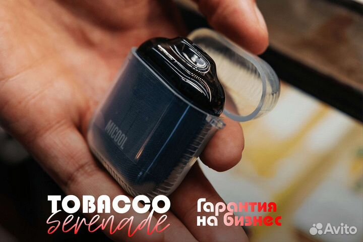 Табачный магазин Tobacco Serenade