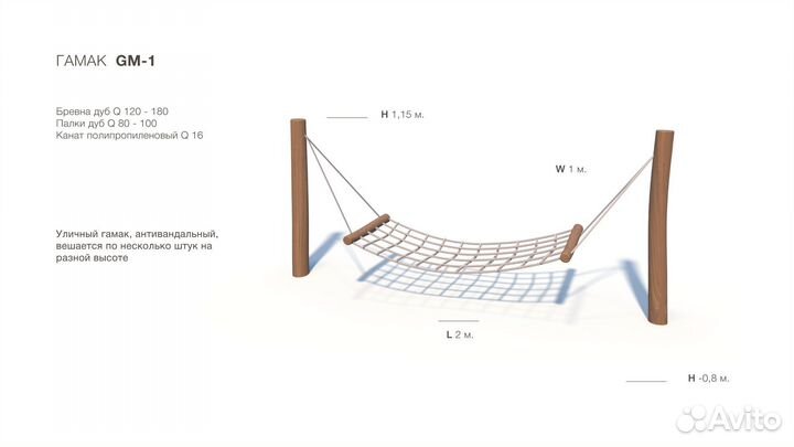 Садовая мебель уличная из дуба. экотропа