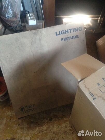 Светильник новый в упаковке
