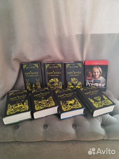 Книги «Гарри Поттер». Джоан Роулинг