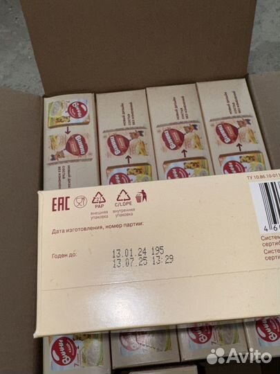 Детские каши молочные нестле и винни