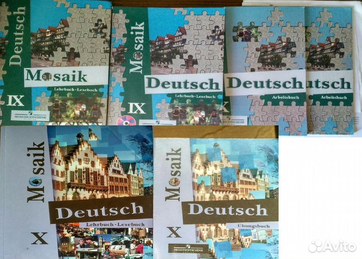Немецкий, Мозаика, 2-10 классы Список