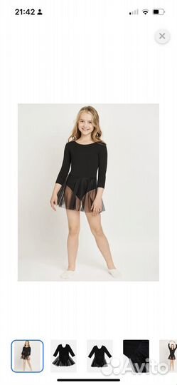 Купальник гимнастический 122