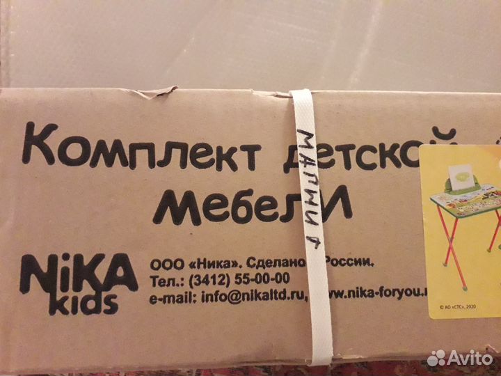 Детская мебель