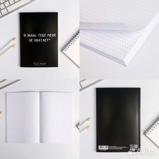 Ежедневник блокнот стикеры канцтовары с юмором