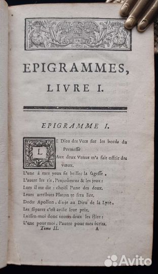 Прижизненное издание Руссо. 1743 г