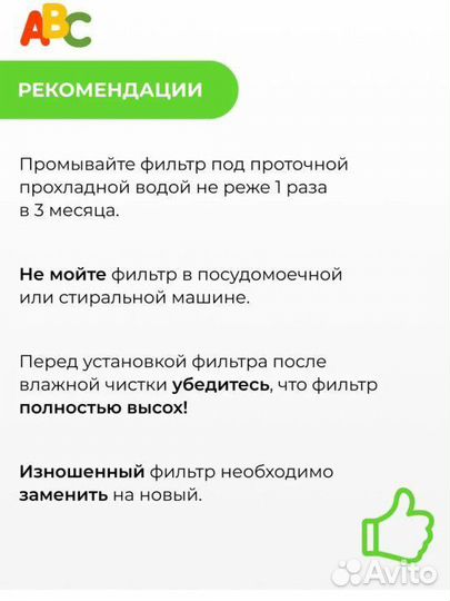 Фильтр двигателя моющийся для пылесоса Dyson