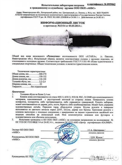 Ножи для охоты и рыбалки кожаные ножны в комплекте