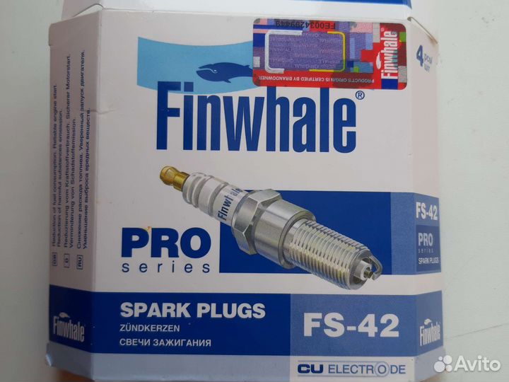 Свечи зажигания двигатель 1.8, 2.0 форд, мазда