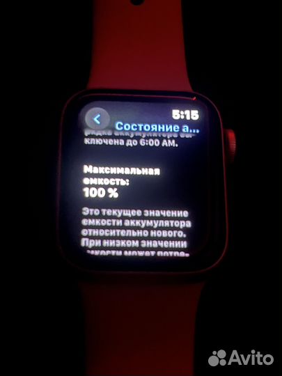 Apple watch se 2022