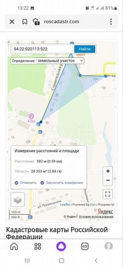 Участок 6 сот. (ИЖС)
