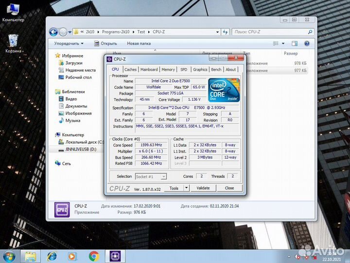 Материнская плата Elitegroup G43T-WM + e7500