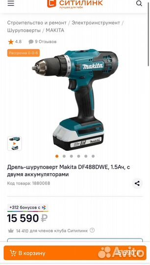 Шуруповерт makita новый оригинал 18v