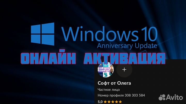 Windows 7, 8.1, 10, 11 Pro Home