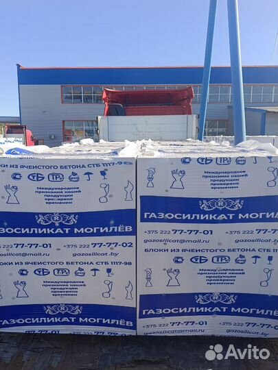 Газоблок, все размеры