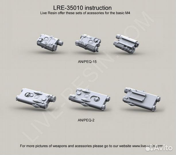 Дополнение к моделям Live Resin LRE35010 1/35