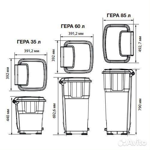 Контейнер Vileda гера с педалью и крышкой 35 л, же