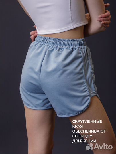 Короткие шорты, голубой, р-ры 42,44,46,48