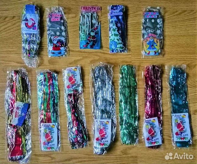 Новогодний дождик