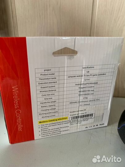 Bluetooth геймпад V8 (и3)