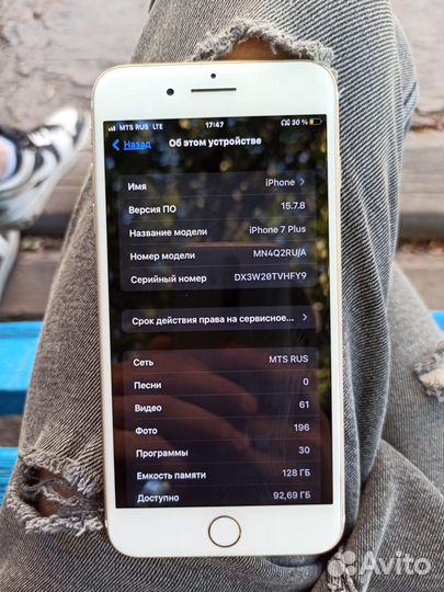 Телефон iPhone 7 plus