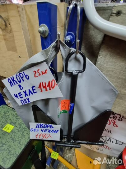 Якорь Патриот 2.5 кг