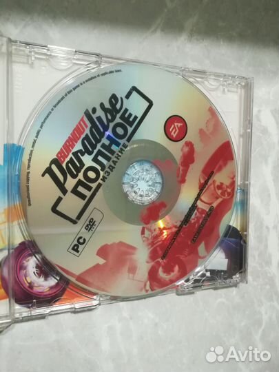 Диск с компьютерной игрой 