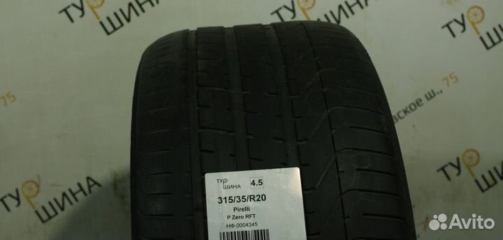 Pirelli P Zero 315/35 R20 94Y