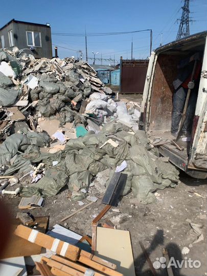 Вывоз мусора