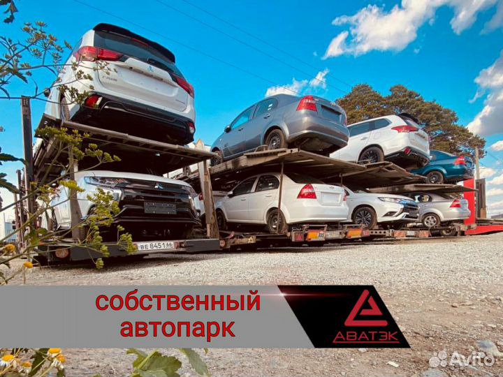 Автовоз в Иркутск. Перевозка автомобиля