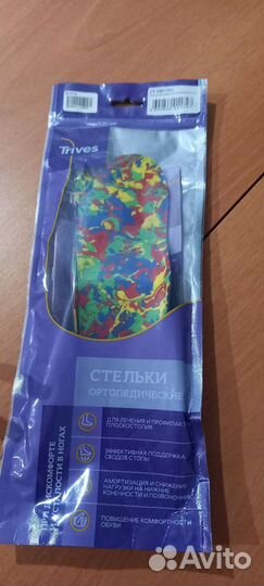 Ортопедические стельки новые