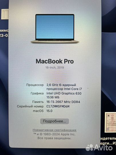 Macbook Pro 16 2019