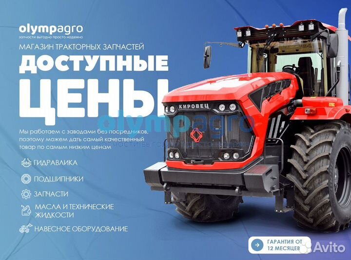 Механизм навески в сборе к700 700А.46.28.000-109